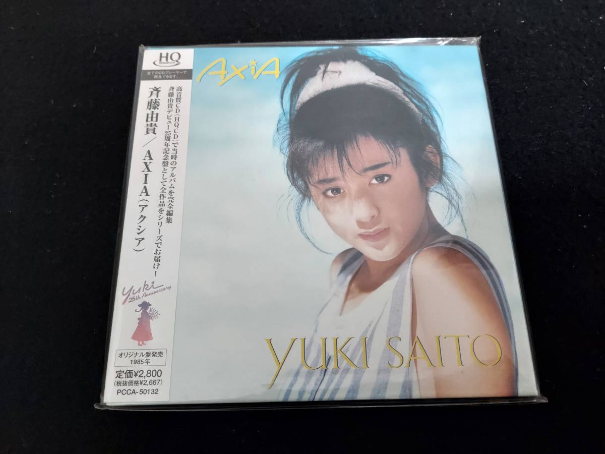 【HOT，高品質】 紙ジャケット 斉藤由貴/AXIA アクシア HQCD PCCA-50132(斉藤由貴)｜売買されたオークション情報、yahooの商品情報をアーカイブ公開 - オークファン さ行