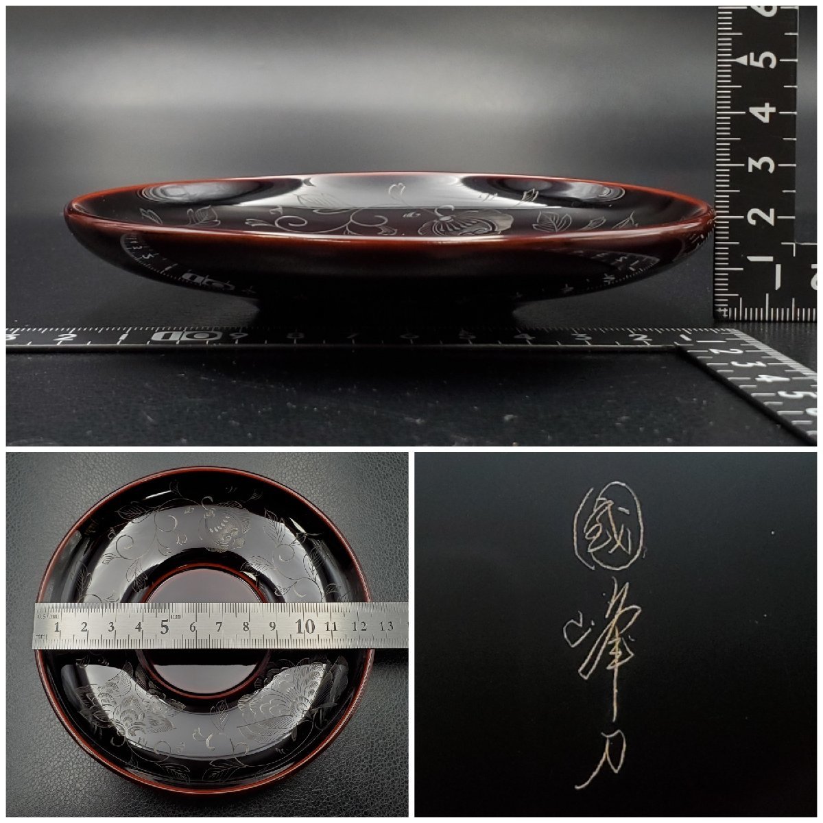 宝蔵】輪島塗 西村國峰刀 溜塗宝相華沈黒茶托 5客 12.5cm 煎茶