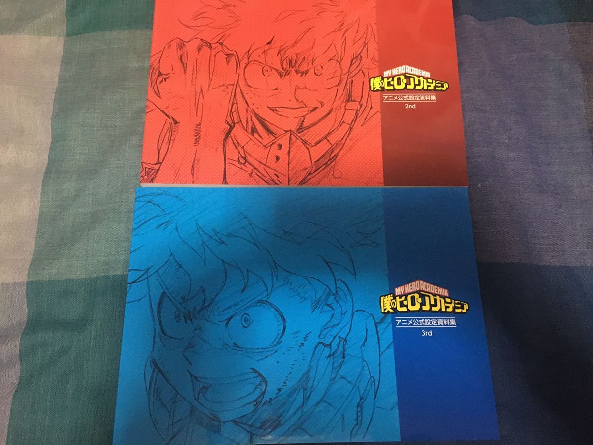 アニメ ヒロアカ 公式設定資料集 2nd 3rd 僕のヒーローアカデミア 僕の
