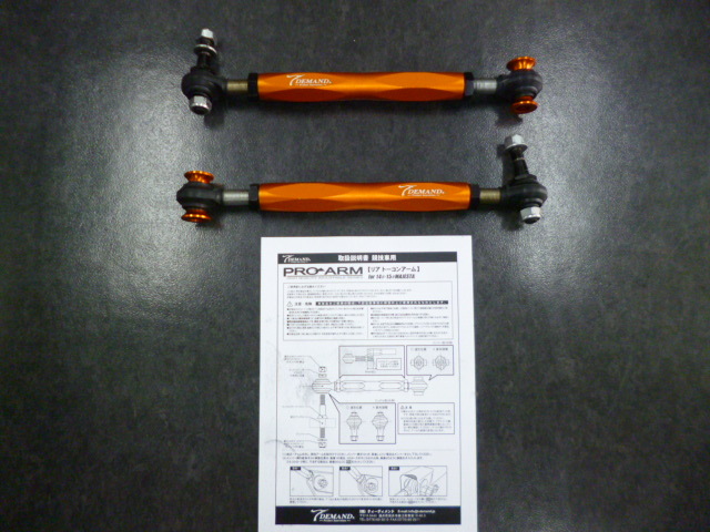 T－DEMAND Tディメンド PRO－ARM プロアーム リア 
