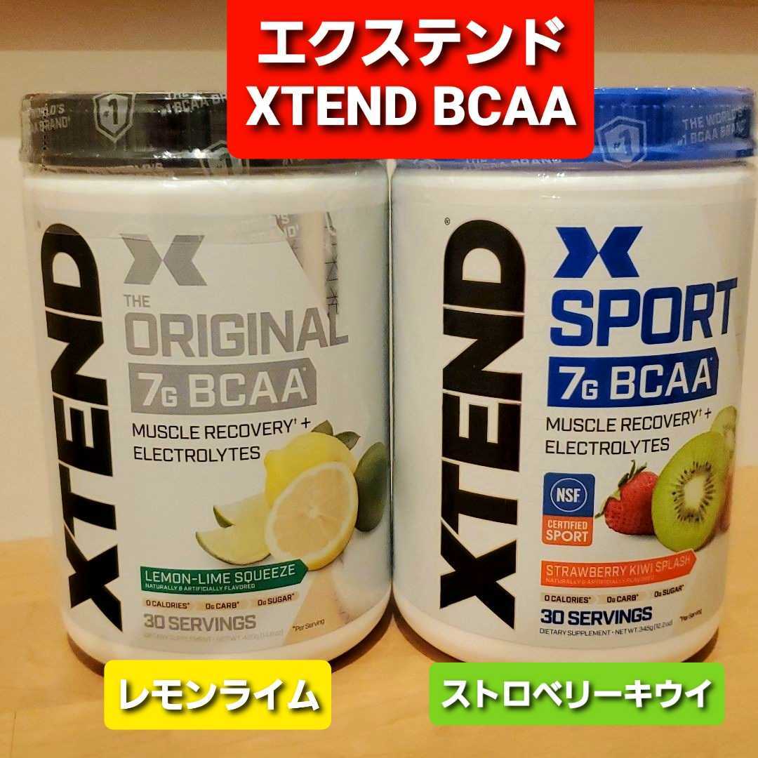 定番人気，最新作 XTEND エクステンド BCAA レモンライム ストロベリーキウイ お試し 筋トレ 持久力 スタミナ スポーツ(持久系)｜売買されたオークション情報、yahooの商品情報をアーカイブ公開 - オークファン 持久系