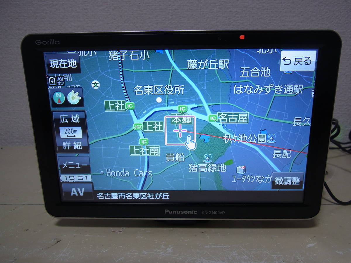 動作良好!!Panasonic CN-G1400VD 地図2020年4月 ゴリラ 7V型 ワンセグ  
