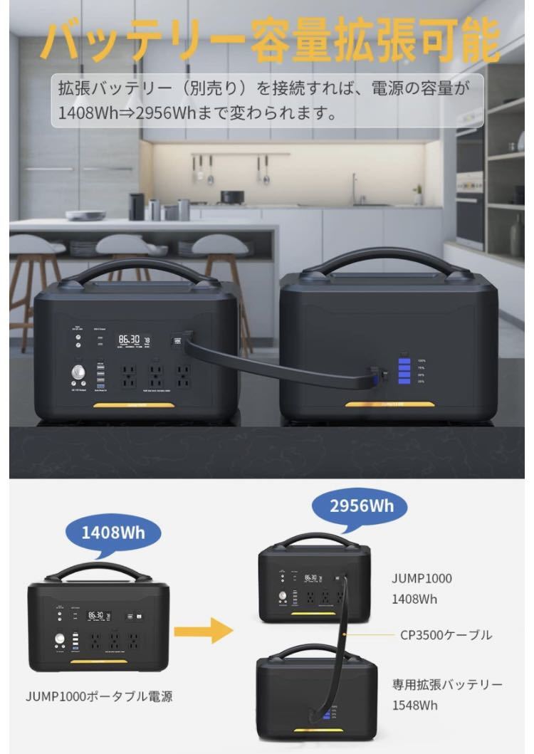 ポータブル電源 ポタ電 大容量 60000mAh 同時最大出力268W 蓄電池