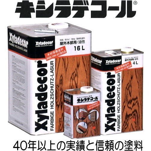 送料無料，2026 キシラデコール 各色 16L ￥25 300-(木工用)｜売買されたオークション情報、yahooの商品情報をアーカイブ公開 - オークファン 木工用