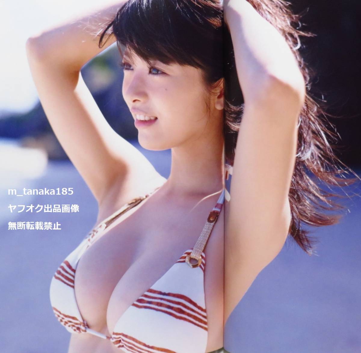 馬場ふみか生写真【イベント限定特典品】【非売品大判生写真】【最終在庫1点限り】 ○新品・未開封♪○ 馬場ふみか ファースト写真集 色っぽょ(は行