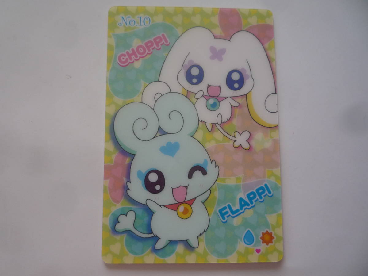 ふたりはプリキュア Splash Star グミ グミカ プラスチックカード No 10 フラッピ チョッピ プリキュアシリーズ 売買されたオークション情報 Yahooの商品情報をアーカイブ公開 オークファン Aucfan Com