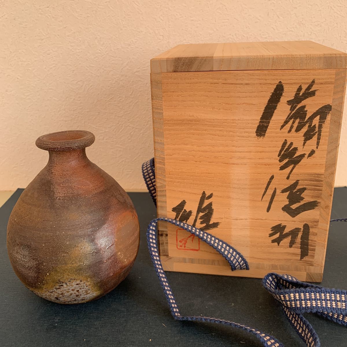 備前焼藤原雄 藤原雄 備前焼の先代の人間国宝だった陶芸家・藤原雄の