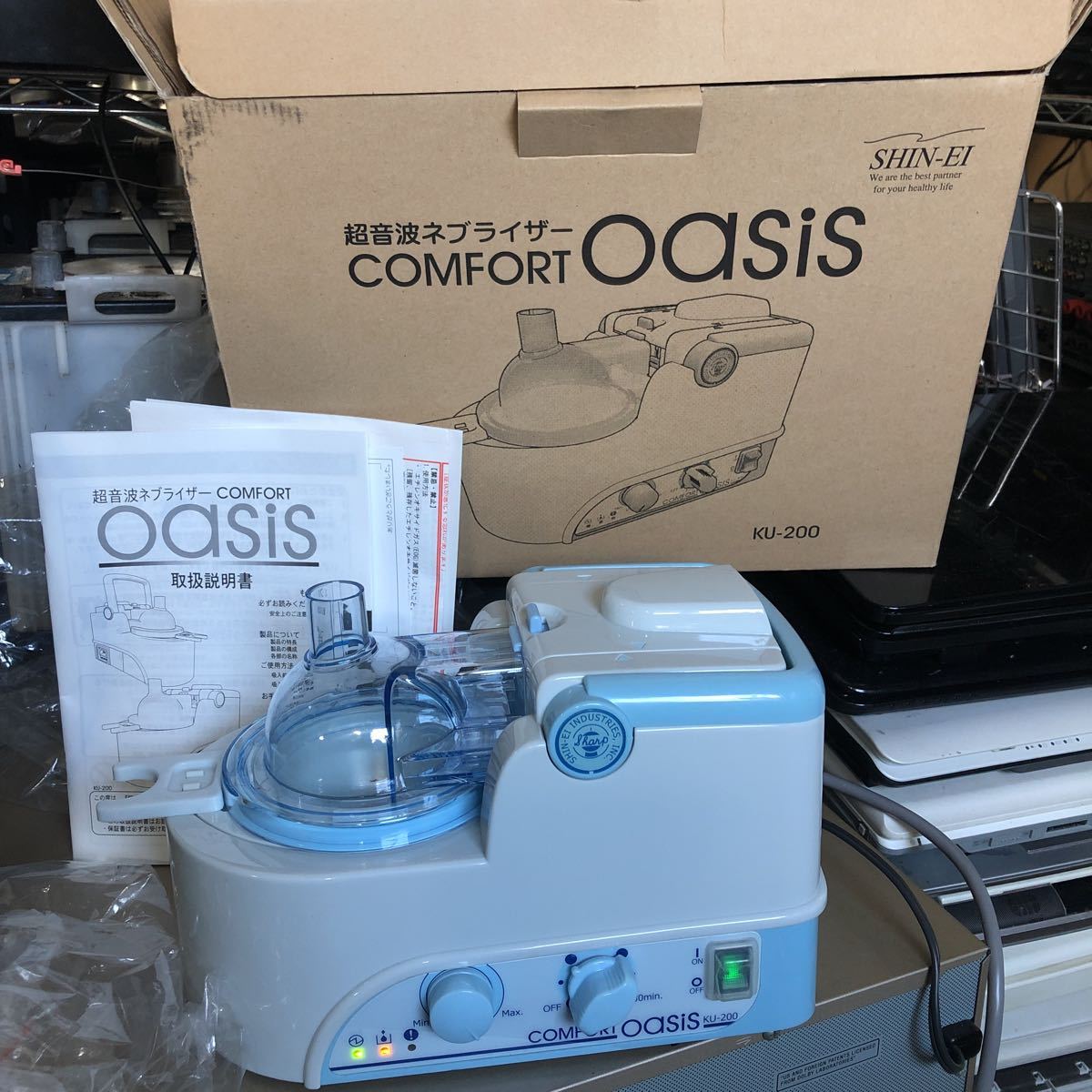 SHIN-EI 超音波ネブライザー COMFORT OASIS KU-200 KU-200 - 超 SHIN-EI 超音波ネブライザー COMFORT OASIS KU-200 KU-200 - 超