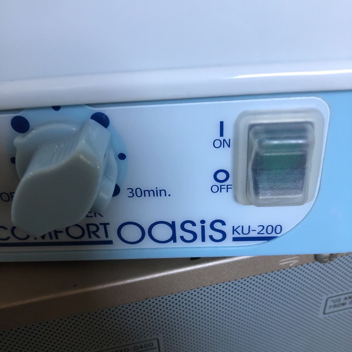 SHIN-EI 超音波ネブライザー COMFORT OASIS KU-200 KU-200 - 超 SHIN-EI 超音波ネブライザー COMFORT OASIS KU-200 KU-200 - 超