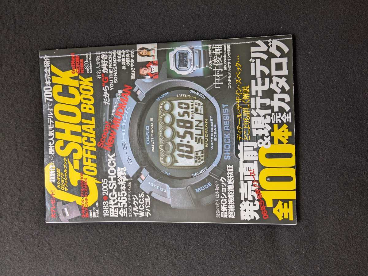 G-SHOCK CASIO 腕時計 カシオ DW-5600VT 中村俊輔25MVP受賞記念モデル 