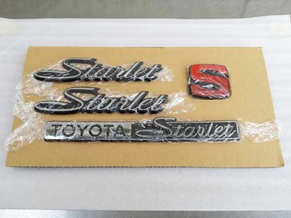 定番人気，豊富な KP61スターレットS 1型 エンブレムセット(トヨタ)｜売買されたオークション情報、yahooの商品情報をアーカイブ公開 - オークファン トヨタ