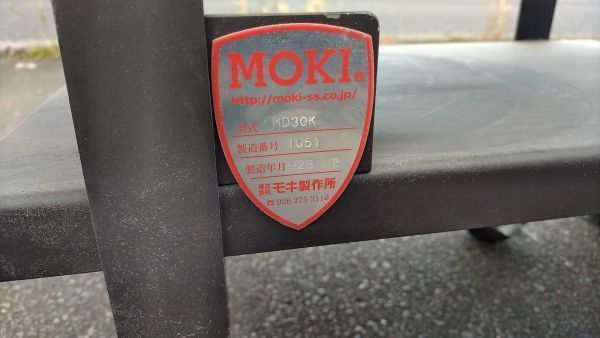 引き取り限定 モキ製作所 防災 イベント ストーブ MD30KC 羽釜 焼き芋