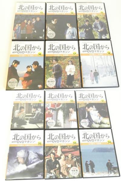 08 78-479971-01 [Y] DVDマガジン 全話収録 北の国から DVD全32巻