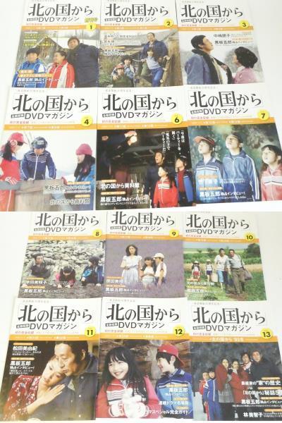08 78-479971-01 [Y] DVDマガジン 全話収録 北の国から DVD全32巻
