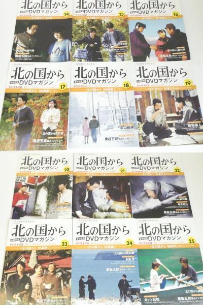 08 78-479971-01 [Y] DVDマガジン 全話収録 北の国から DVD全32巻