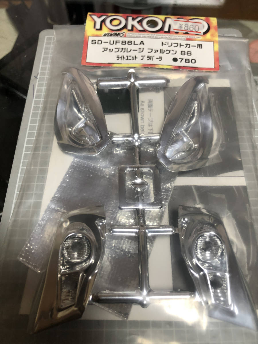 ヨコモ SD-86LL ドリフトカー用 ライトユニット プラパーツ （林渡AE86