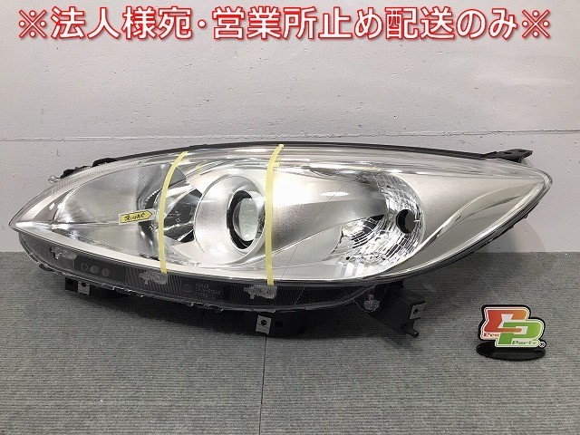 プレマシー/ラフェスタ CW/CWEAW/CWEFW/CWFFW 純正 前期 左ヘッドライト キセノン HID レベライザー AFS無 P9562/C513-51040 (117764)