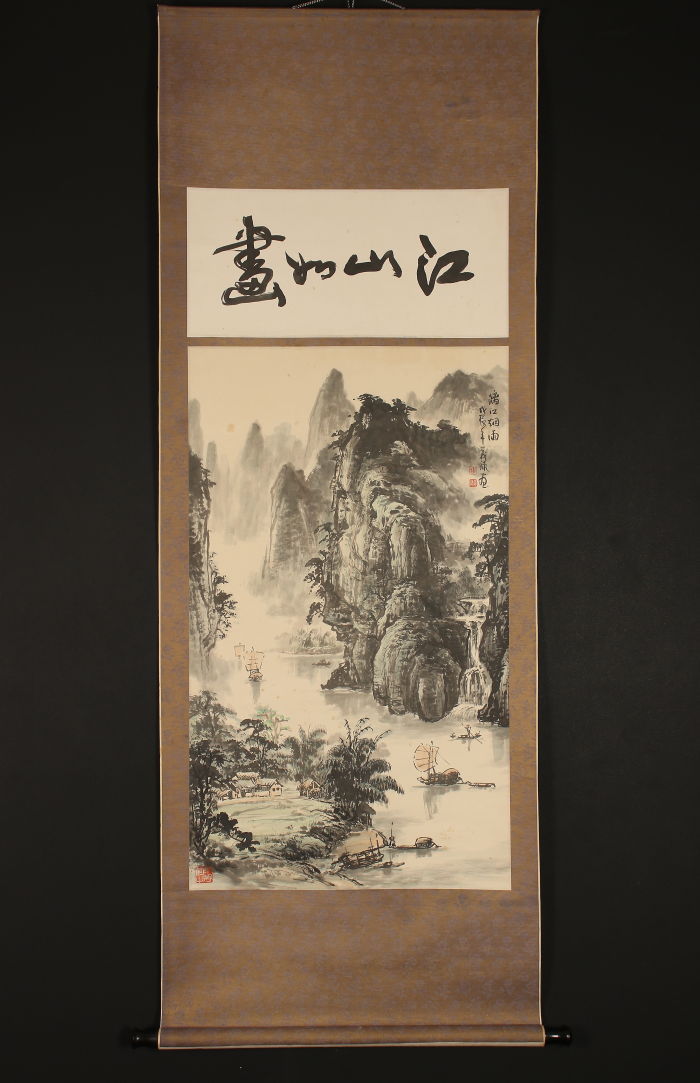 4Q 0111M8)【真筆証明書有】田中芳園 『赤富士』 額装 日本画 美術品