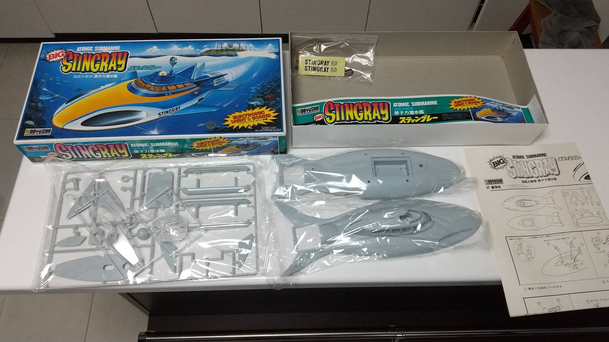 ☆美品！ 童友社 海底大戦争 原子力潜水艦 スティングレー プラモデル  