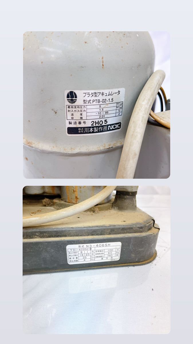 AC117 KAWAMOTO かわもと カワエース 400 PTB-02-1.5 浅井戸ポンプ 