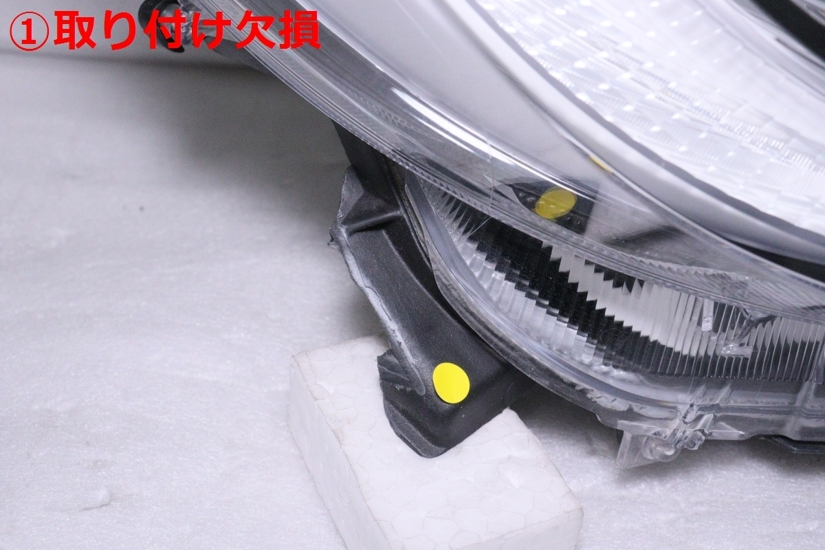 トヨタ ヤリス（MXPA10）右ヘッドランプユニットジャンク品 ヤリス