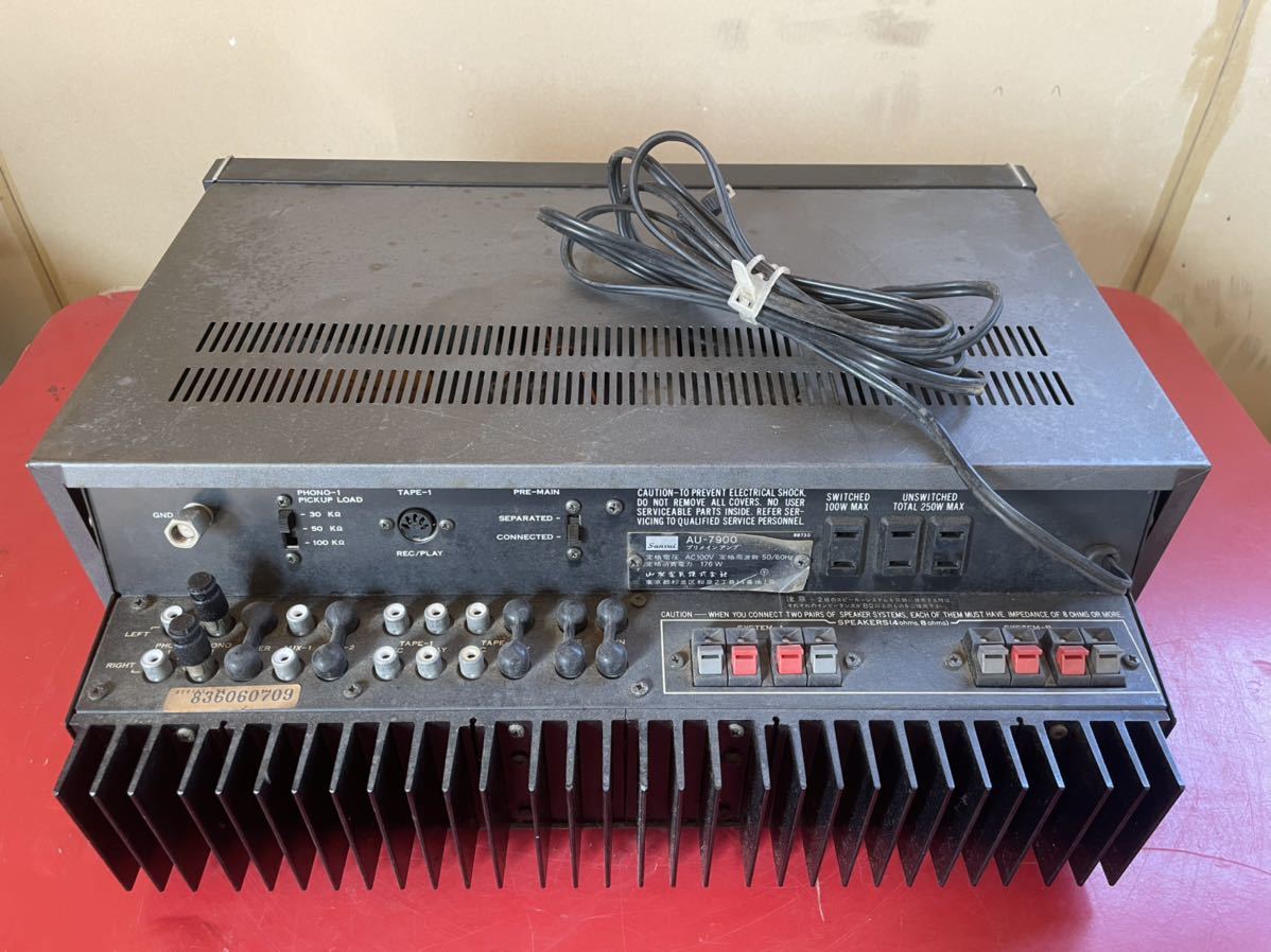 Sansui AU-7900 プリメインアンプ サンスイ 動作品 ヴィンテージ