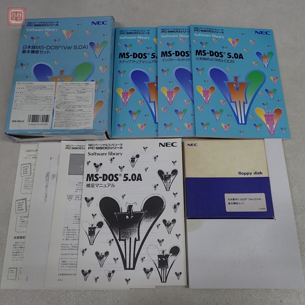 2025，爆買い NEC PC-9800シリーズ 5インチFD 日本語MS-DOS Ver.5.0A 基本機能セット 日本電気 20(オペレーティングシステム)｜売買されたオークション情報、yahooの商品情報をアーカイブ公開 - オークファン オペレーティングシステム