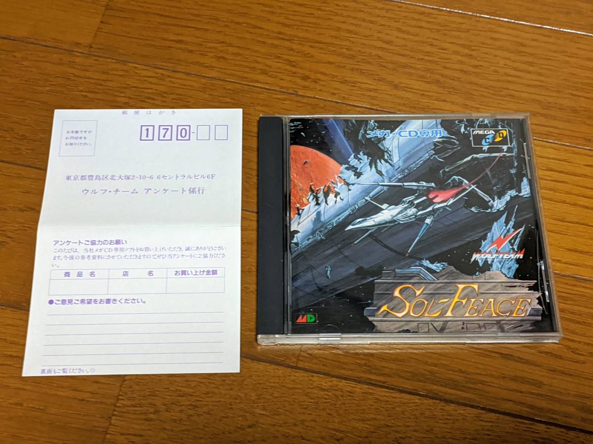 【x68000】ソル・フィース SOL-FEACE X68000 5インチFD ソル・フィース SOL-FEACE ウルフチーム WOLFTEAM