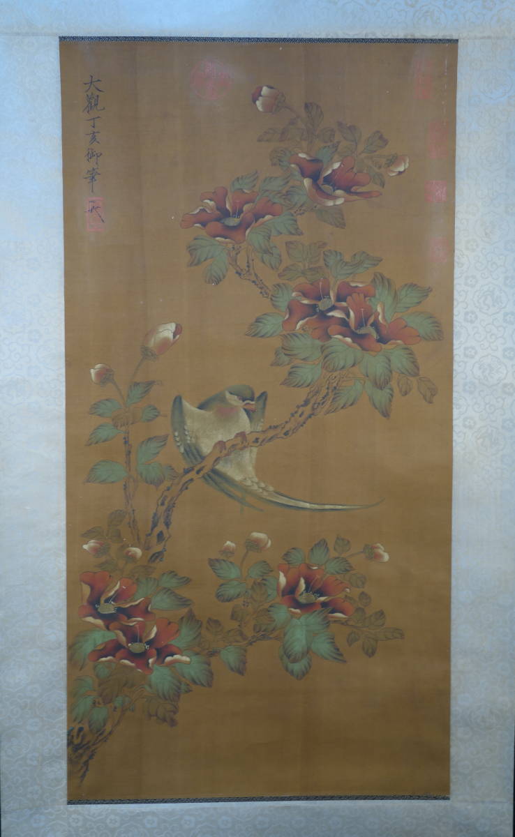 掛軸】〈潘天壽〉 『鷹図』（紙本肉筆）/ 中国画 人物図 山水図 花鳥図