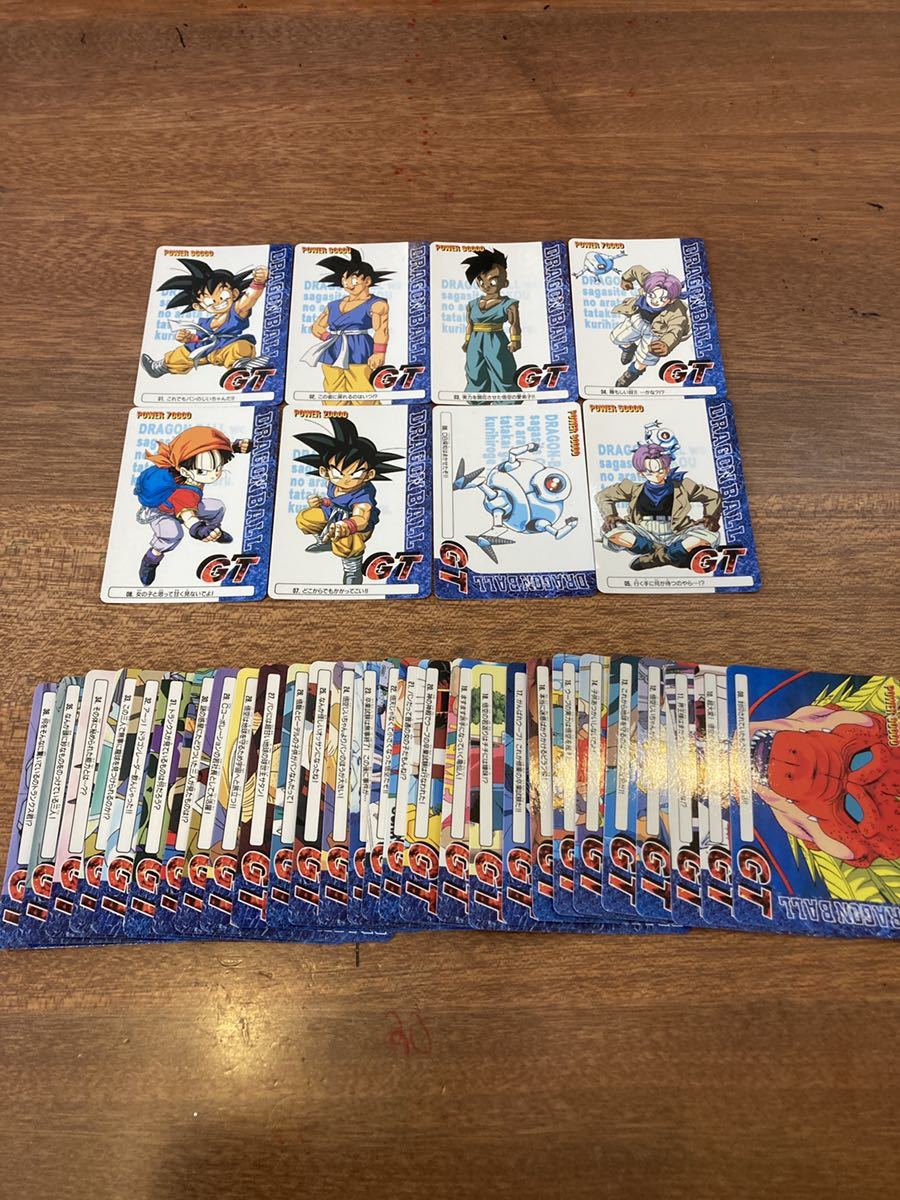 ドラゴンボールカードダス アマダ GT 第一弾 アマダ ドラゴンボール