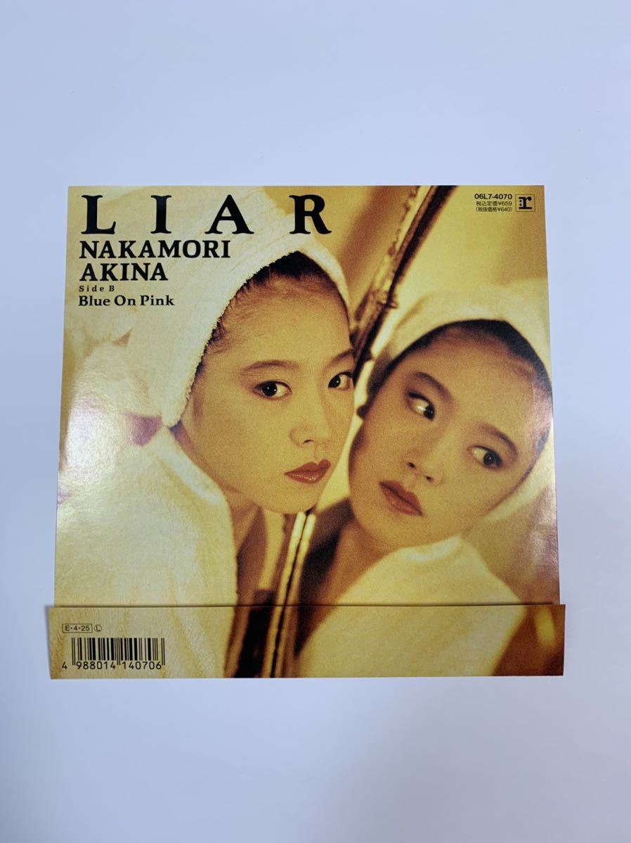 中森明菜 LIAR - レコード : EP 公式通販 ep おもちゃ Liar Yahoo