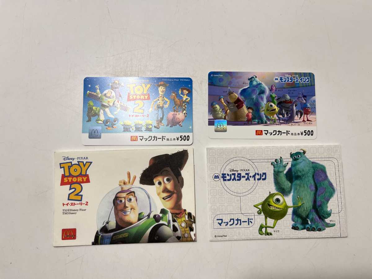 マックカード リロ スティッチ モンスターズインク トイストーリー ピーターパン マクドナルド ディズニー ピクサー マクドナルド 売買されたオークション情報 Yahooの商品情報をアーカイブ公開 オークファン Aucfan Com マックカード リロ スティッチ モンスターズインク トイストーリー ピーターパン マクドナルド ディズニー ピクサー マクドナルド 売買されたオークション情報 Yahooの商品情報をアーカイブ公開 オークファン Aucfan Com