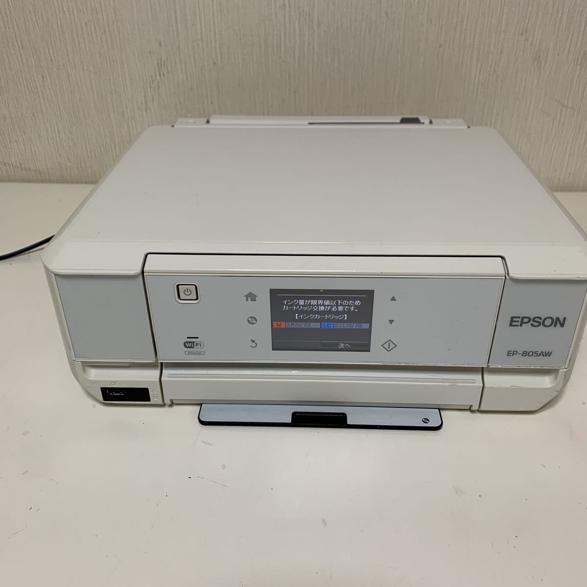 EP-805AW エプソン プリンター EPSON 公式通販 インクジェット