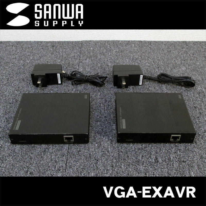 SANWA AVエクステンダー 送信機と受信機のセット サンワサプライ : エクステンダー ディスプレイエクステンダー(受信