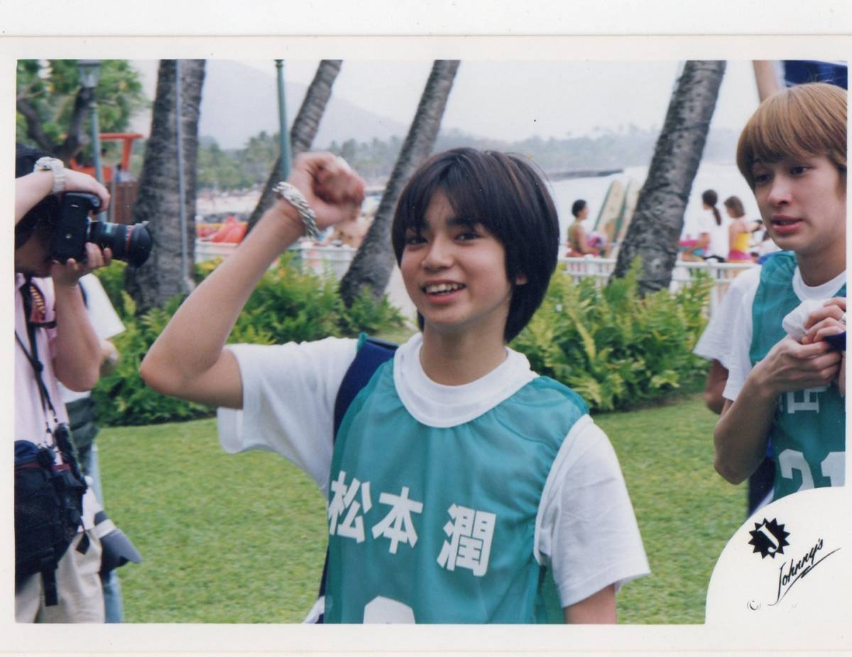 激レア♥️嵐大野智♥️公式写真♥️ファミクラ生写真♥️Jr時代 