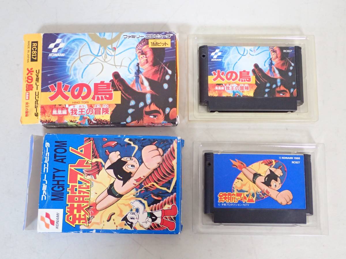ガーフィールドの一週間 ファミコン FC 「ガーフィールドの一週間