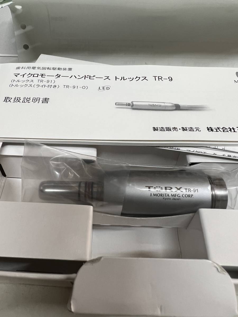 マイクロモーター トルックス TR-91 Yahoo!オークション TORX MORITA