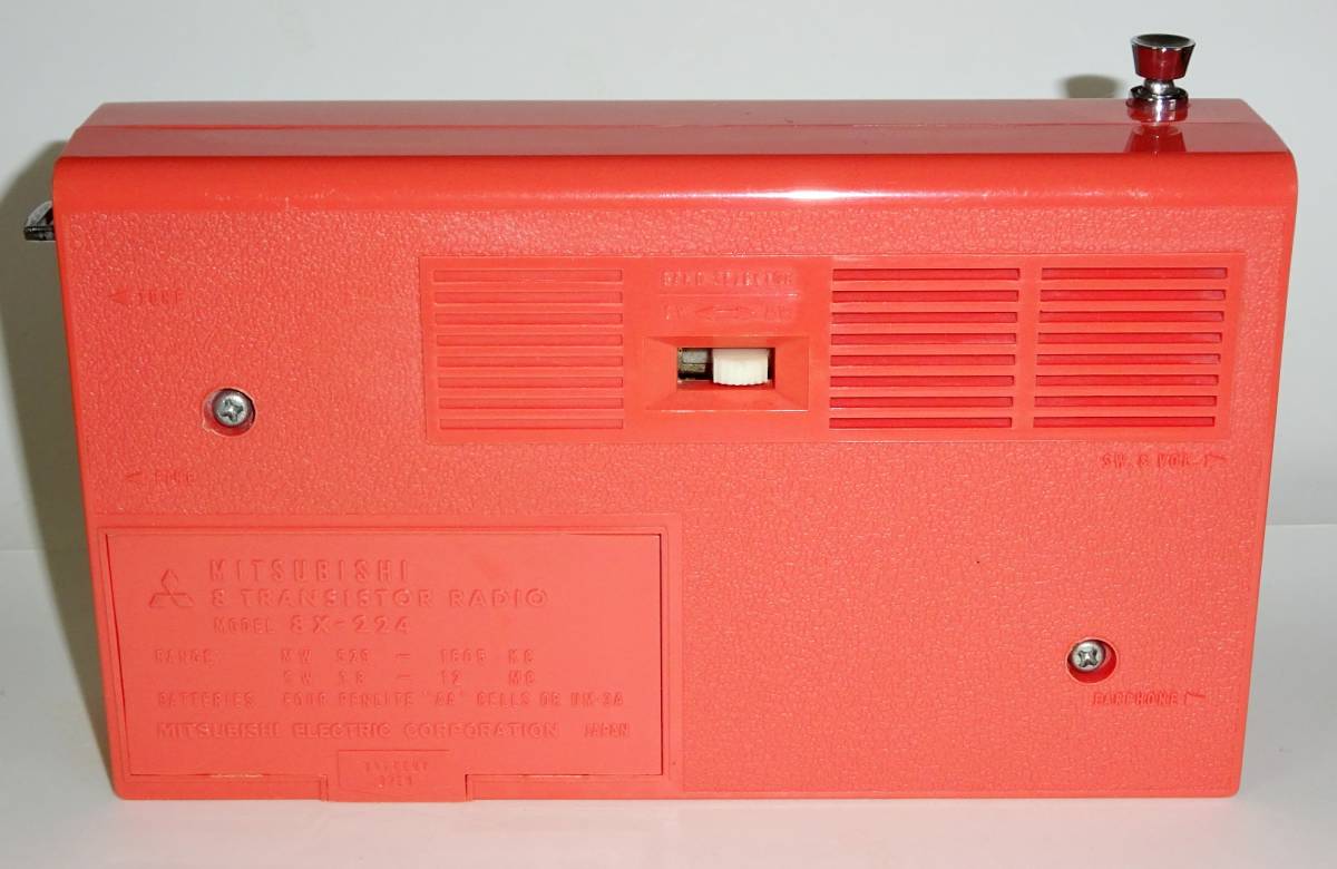 MITSUBISHI 8石2バンド・トランジスタラジオ 8X-224 （整備品