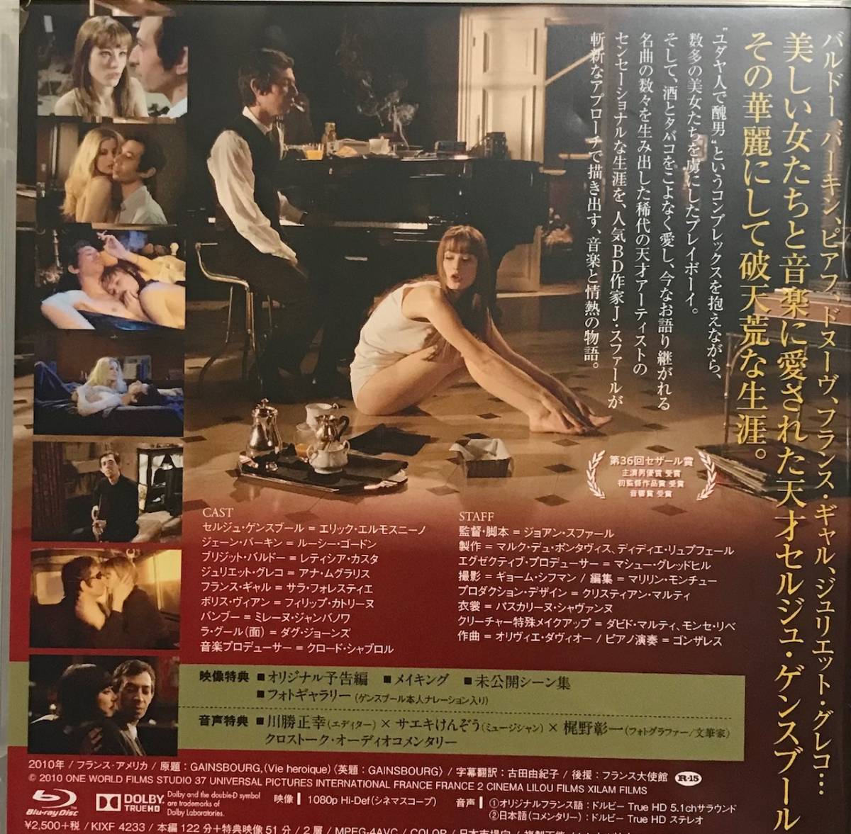 廃盤 Blu Ray ゲンスブールと女たち エリック エルモスニーノ ルーシー ゴードン レティシア カスタ リバーシブルジャケット仕様 外国映画 売買されたオークション情報 Yahooの商品情報をアーカイブ公開 オークファン Aucfan Com 廃盤 Blu Ray ゲンスブールと女たち エリック エルモスニーノ ルーシー ゴードン レティシア カスタ リバーシブルジャケット仕様 外国映画 売買されたオークション情報 Yahooの商品情報をアーカイブ公開 オークファン Aucfan Com