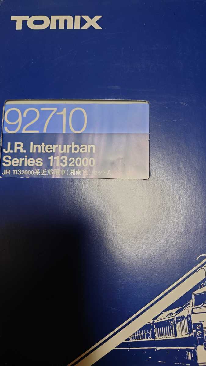 定番人気，100%新品 トミックス 113系2000番台 近郊電車湘南色セットA(その他)｜売買されたオークション情報、yahooの商品情報をアーカイブ公開 - オークファン その他