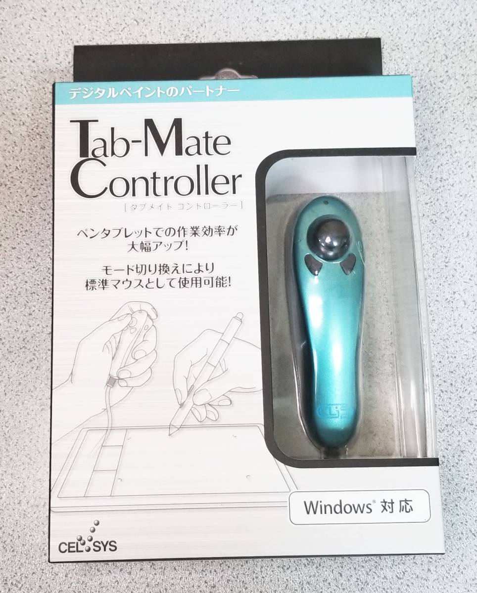 新品未開封 旧型 タブメイトコントローラー セルシス TABMATE tabmate