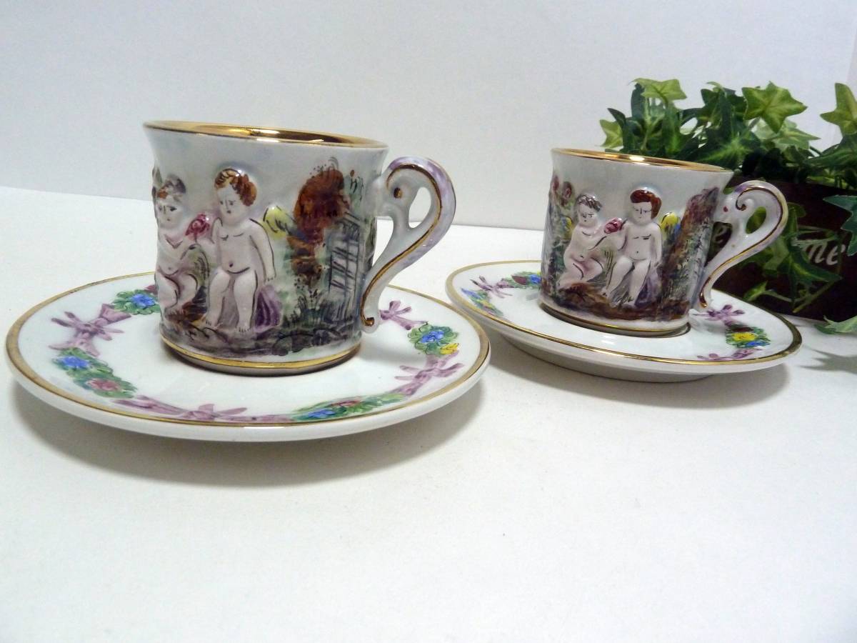中山のカップ＆ソーサー｜和陶磁器｜ボーンチャイナ｜