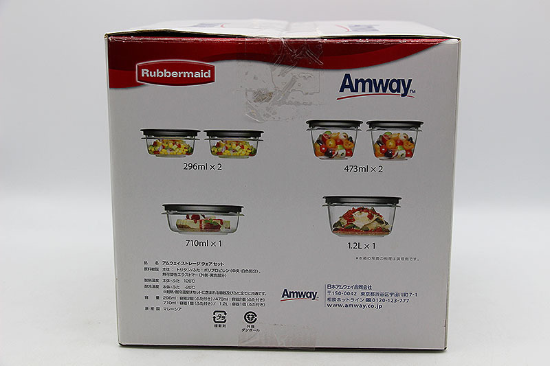 ◇新古品♪ アムウェイ ストレージウェアセット 12ピース Amway