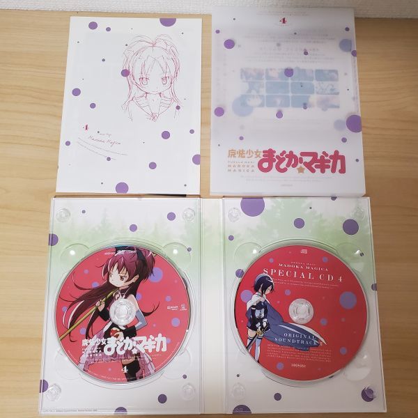 魔法少女まどか☆マギカ Blu-ray Disc BOX 完全生産限定盤・6枚組 魔法