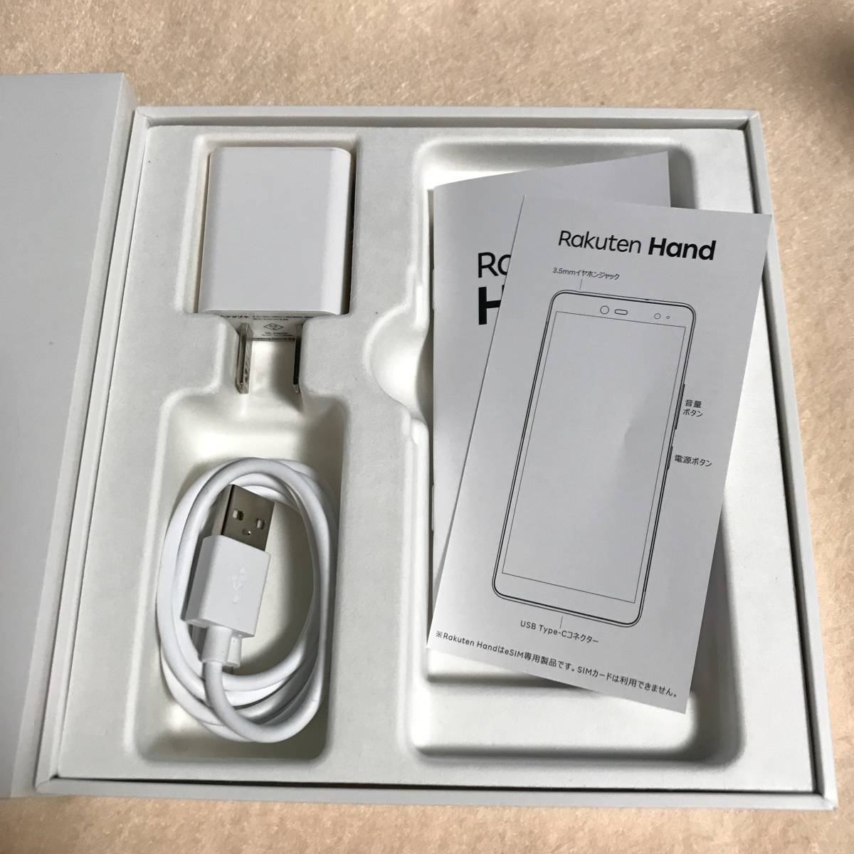 まあまあ美品/SIMフリー】Rakuten Hand［P710］ブラック☆判定〇/残債