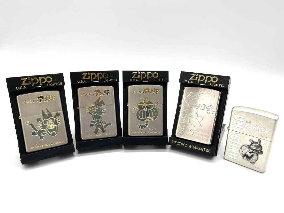 Zippo ジッポー 天才バカボン ウナギイヌ もーれつア太郎 ニャロメ
