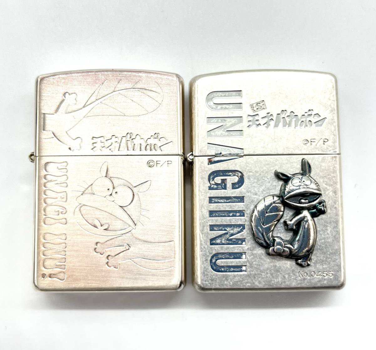 Zippo ジッポー 天才バカボン ウナギイヌ もーれつア太郎 ニャロメ
