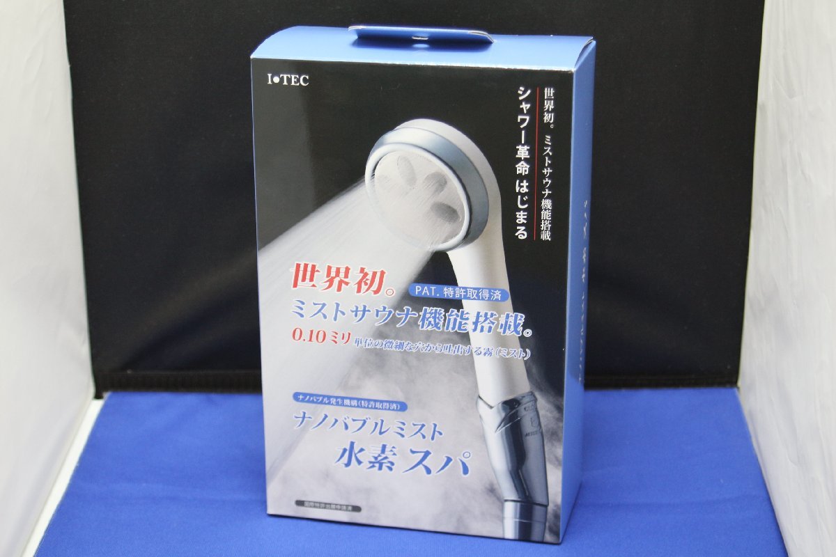 ITEC ナノバブルミスト 水素スパ 【公式通販】 アイテック ナノバブル 