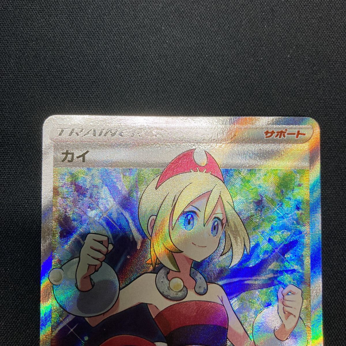 カイ SR スペースジャグラー S10P 077⁄067 ポケモンカード PSA10 公式