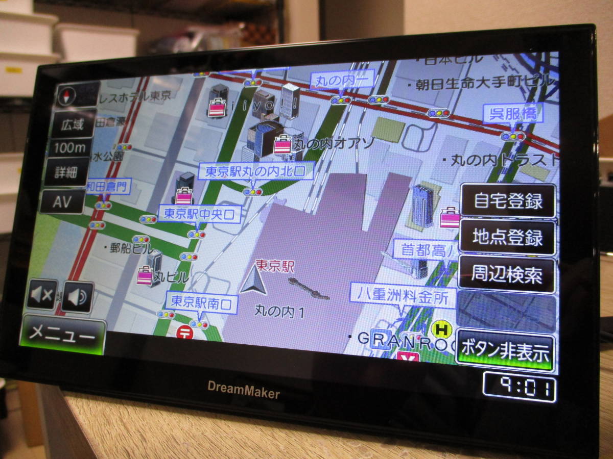 地デジフルセグTV トラックモード搭載 2020年版地図 大画面9インチ 
